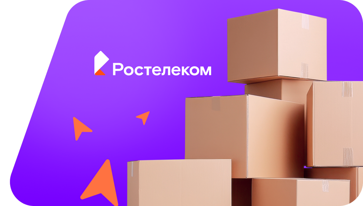 Переезд в новую квартирув&nbsp;Кыштыме